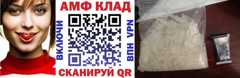 Амфетамин 98%  где купить наркотик  Игра 