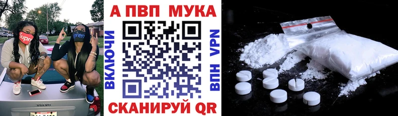 APVP Crystall Игра
