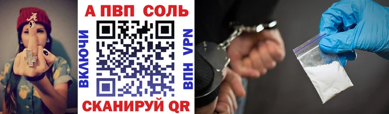 Alpha-PVP мука  Игра 