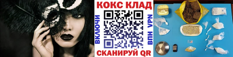 mega ССЫЛКА  Игра  COCAIN Эквадор  наркотики 