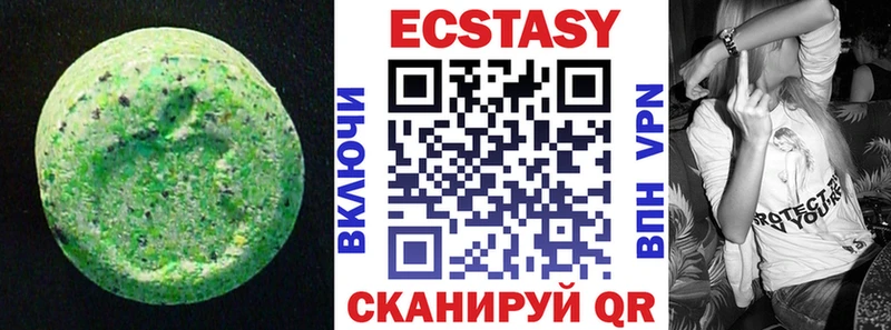 shop какой сайт  купить наркоту  Игра  ЭКСТАЗИ диски 