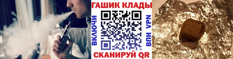Гашиш Ice-O-Lator Игра