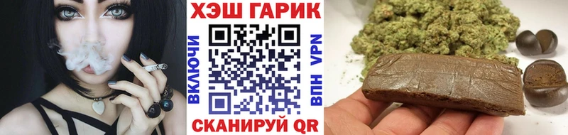 ГАШ Изолятор Игра
