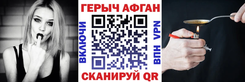 MEGA вход  Игра  Героин афганец 