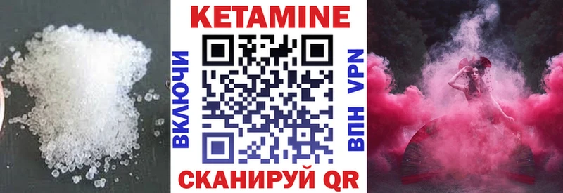 KRAKEN вход  Игра  КЕТАМИН VHQ 
