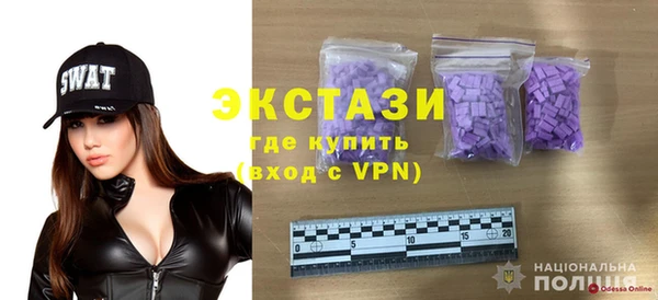 MDMA Premium VHQ Алексин