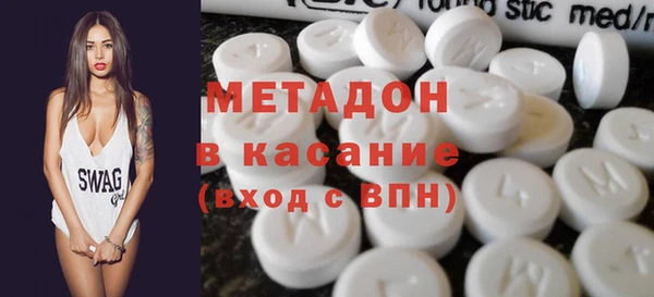 MDMA Premium VHQ Алексин