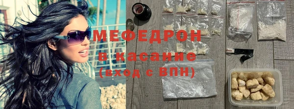 MDMA Premium VHQ Алексин