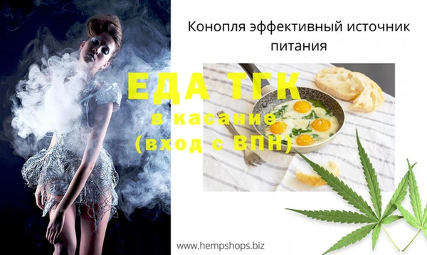 MDMA Premium VHQ Алексин