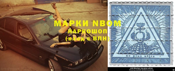 MDMA Premium VHQ Алексин