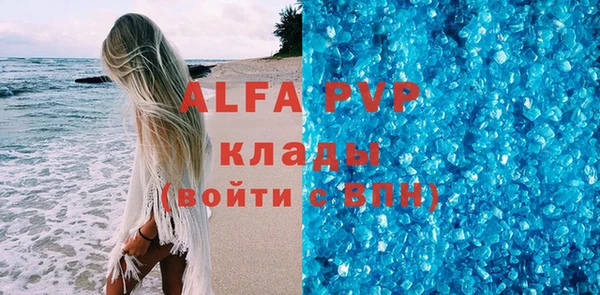 apvp Алексеевка