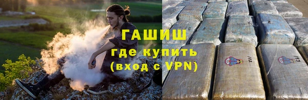 героин Инсар