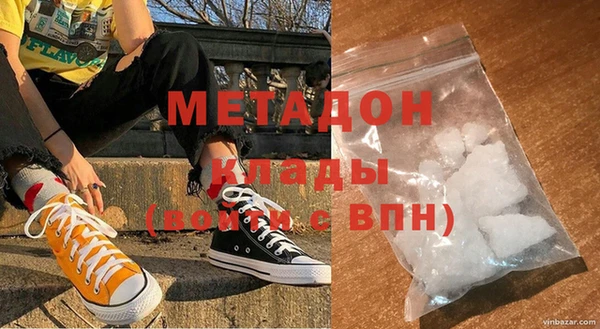 ALPHA-PVP Алзамай