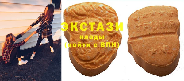 MDMA Premium VHQ Алексин