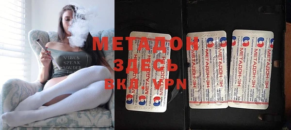 MDMA Premium VHQ Алексин