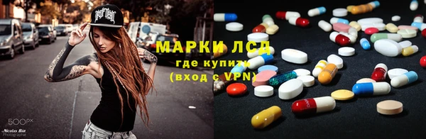 ALPHA-PVP Алзамай