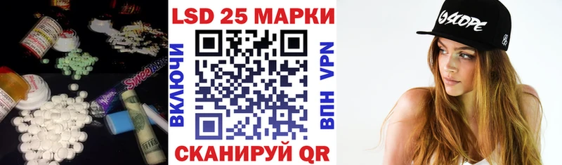 LSD-25 экстази кислота  Игра 