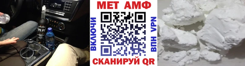 blacksprut ТОР Игра Метамфетамин пудра