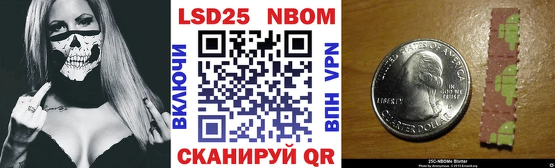 Марки NBOMe 1500мкг  купить  цена  Игра 