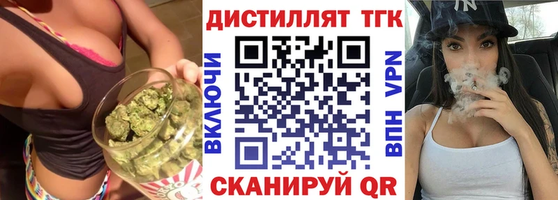 ТГК Wax  Игра 
