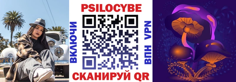 Псилоцибиновые грибы Cubensis  где продают наркотики  ссылка на мегу как войти  Игра 